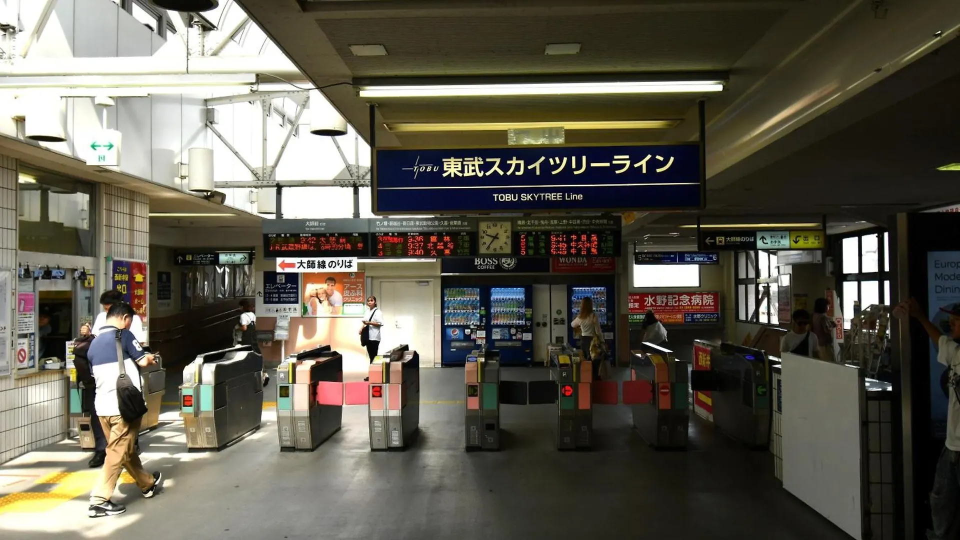 Apartmán Mizunokatachi Nishiarai -水のかたち 西新井 - Prefektura Tokio