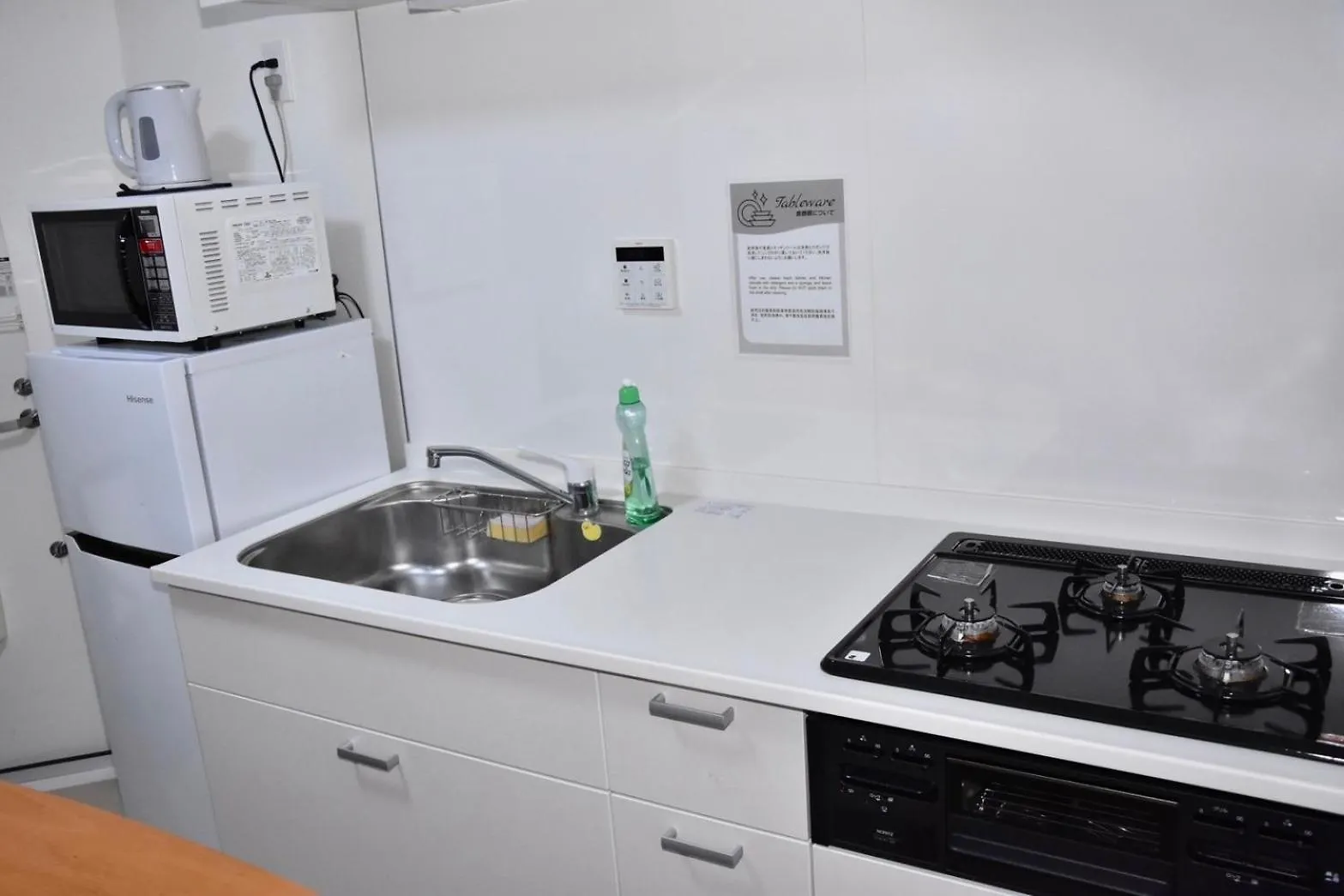 Apartmán Mizunokatachi Nishiarai -水のかたち 西新井 - Prefektura Tokio