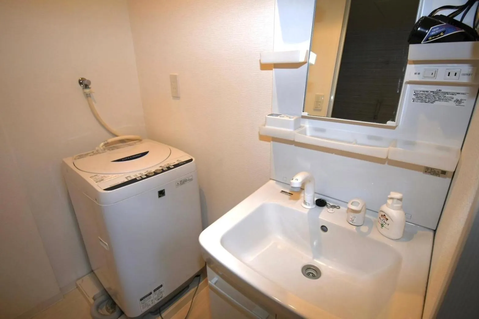 Apartmán Mizunokatachi Nishiarai -水のかたち 西新井 - Prefektura Tokio