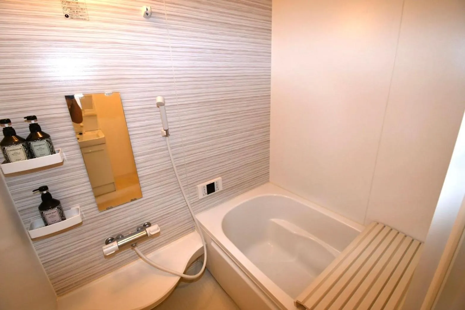 Apartmán Mizunokatachi Nishiarai -水のかたち 西新井 - Prefektura Tokio
