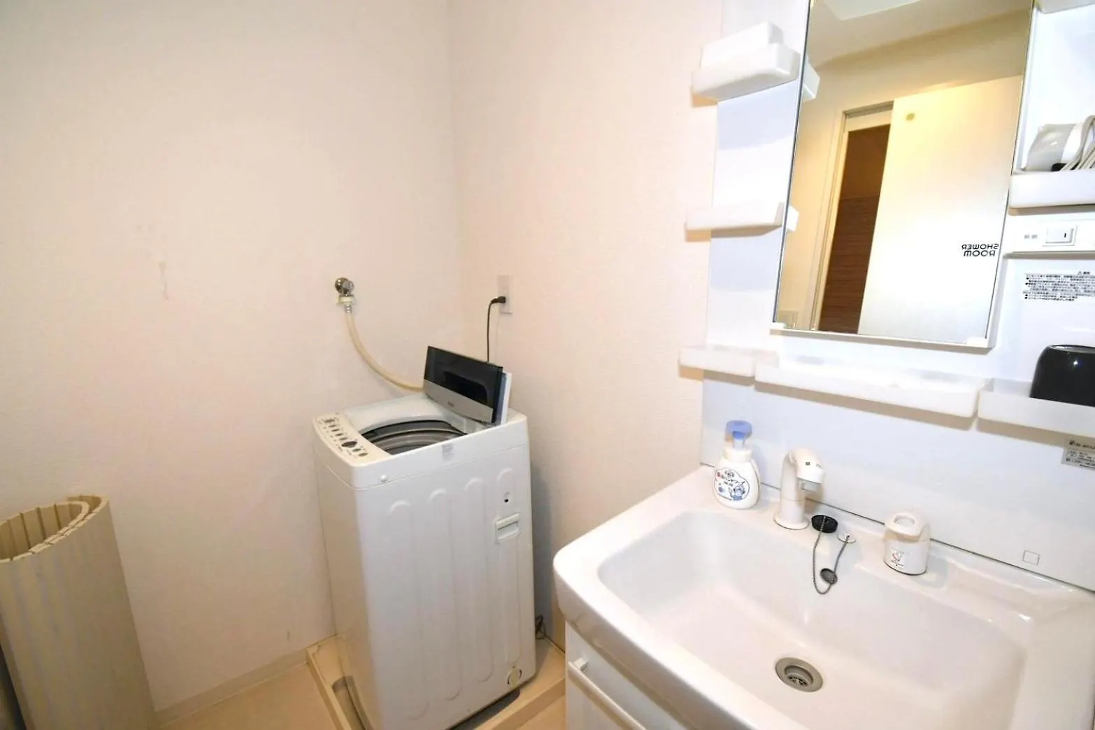 Apartmán Mizunokatachi Nishiarai -水のかたち 西新井 - Prefektura Tokio