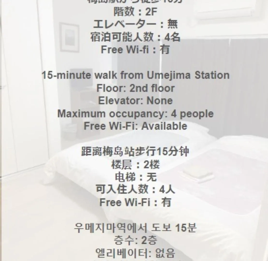 Apartmán Mizunokatachi Nishiarai -水のかたち 西新井 - Prefektura Tokio