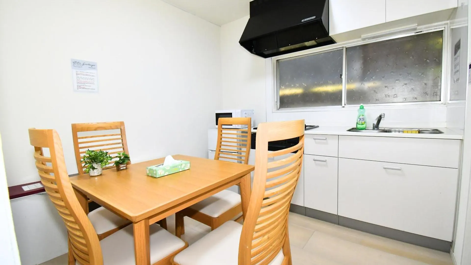 Apartmán Mizunokatachi Nishiarai -水のかたち 西新井 - Prefektura Tokio
