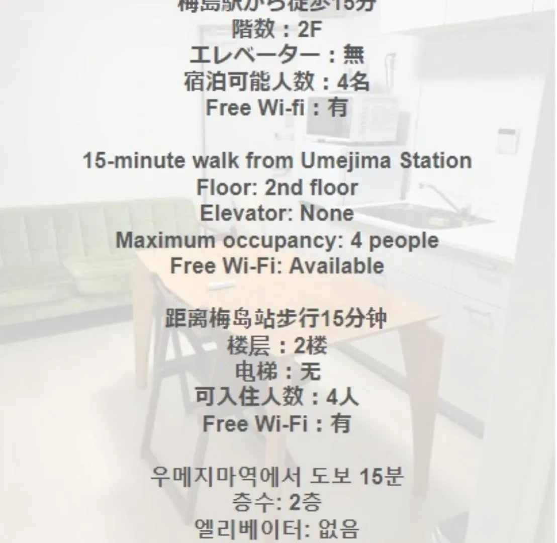 Mizunokatachi Nishiarai -水のかたち 西新井 - Apartment Tokyo Japan