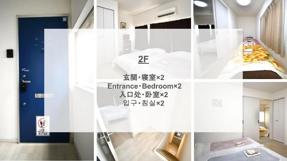 Mizunokatachi Nishiarai -水のかたち 西新井 - Apartment Tokyo 0*,  Japan