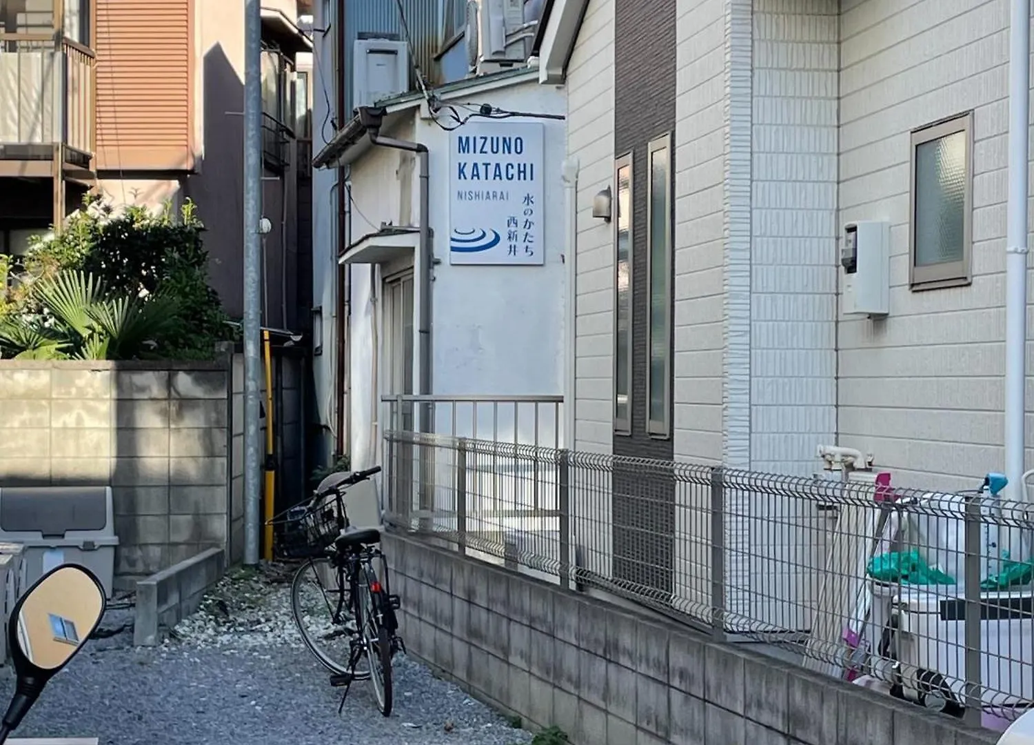 Mizunokatachi Nishiarai -水のかたち 西新井 - Apartment Tokyo Japan